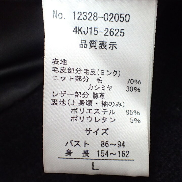 楽天市場】DAMAcollection ダーマコレクション SAGA furs ミンクファー 