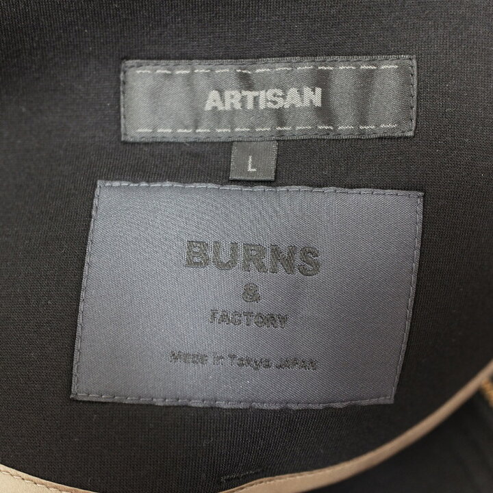 楽天市場】ARTISAN アルチザン 【未使用◇定価16万5000円】59-17MR10 