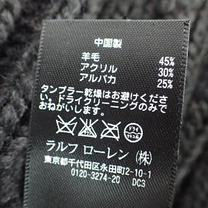 楽天市場】Ralph Lauren ラルフローレン RLX 国内正規◇アルパカ混 