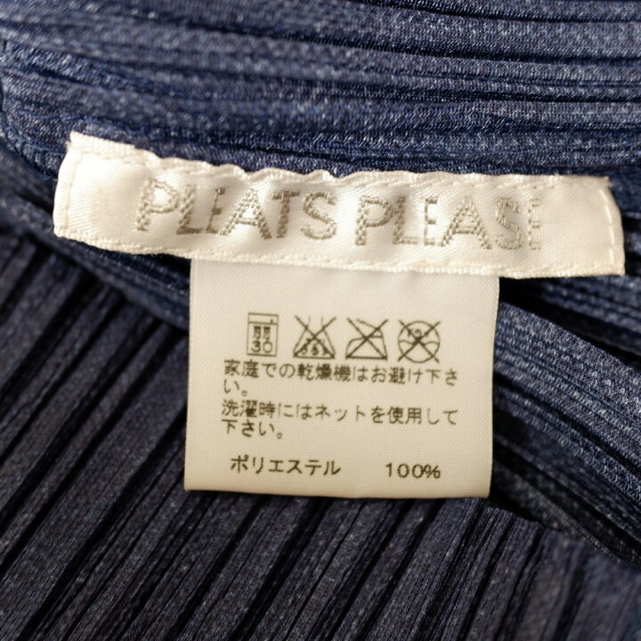 楽天市場】PLEATS PLEASE プリーツプリーズ PP75-JD021/PP75-JF022 