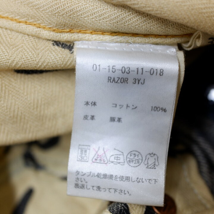 楽天市場】DENHAM デンハム 【国内正規☆】世界限定300本シリアル付 