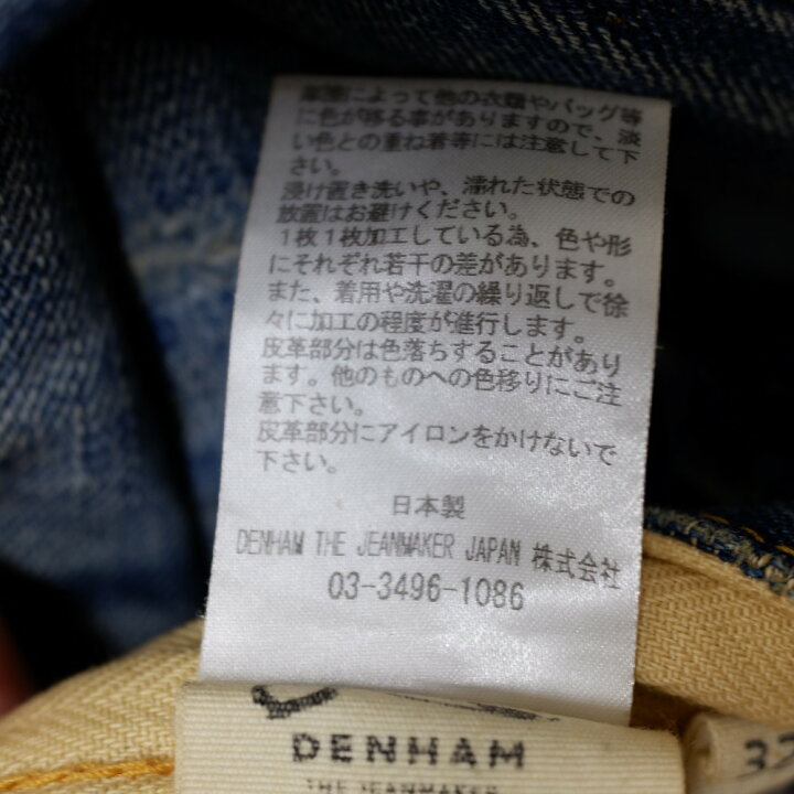 楽天市場】DENHAM デンハム 【国内正規☆】世界限定300本シリアル付 