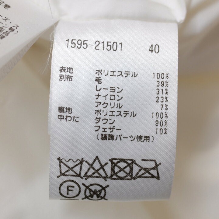 楽天市場】AUSTIN REED オースチンリード 【新品○定価16万5000円 