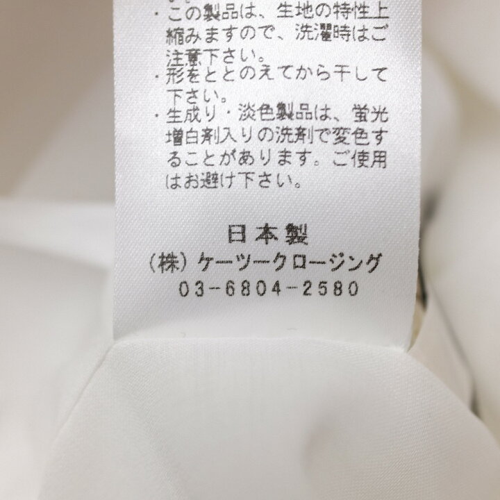 楽天市場】yori ヨリ 【新品同様☆定価2万8600円☆20SS】リボン 
