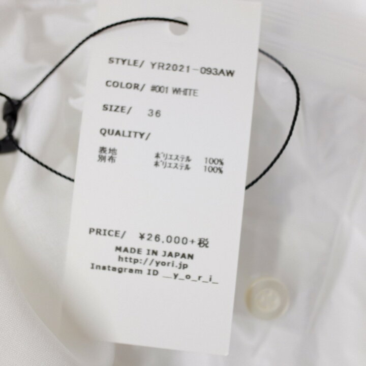 楽天市場】yori ヨリ 【新品同様☆定価2万8600円☆20SS】リボン 