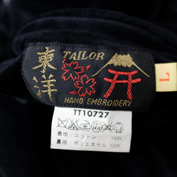 楽天市場】TAYLOR TOYO テーラー東洋 TT10727 別珍xサテン 