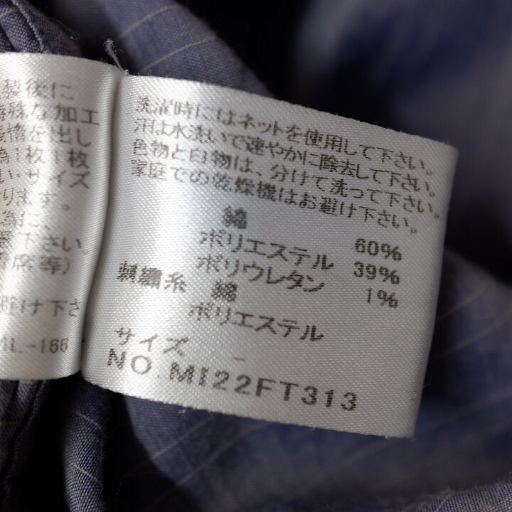 楽天市場】Me ISSEY MIYAKE ミーイッセイミヤケ MI22FT313 シワ加工 裾  