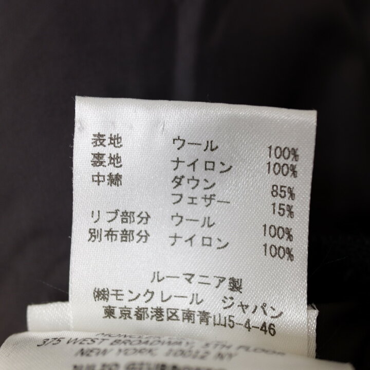 楽天市場】MONCLER モンクレール 国内正規 JULIOジュリオ ウール 
