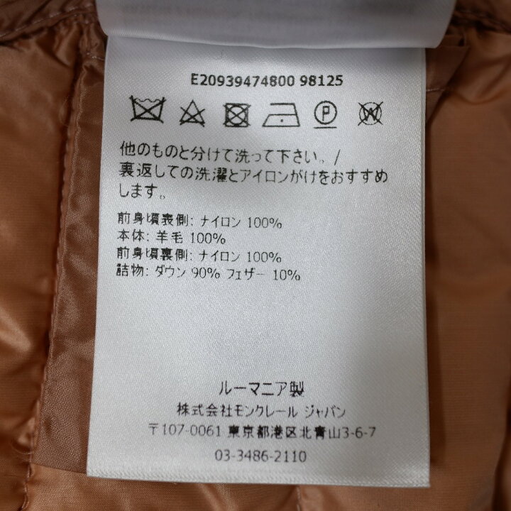 楽天市場】MONCLER モンクレール 【国内正規/19年製】 MAGLIONE TRICOT 