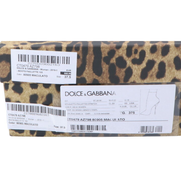 楽天市場】Dolce&Gabbana ドルチェアンドガッバーナ CT0479 AZ798 