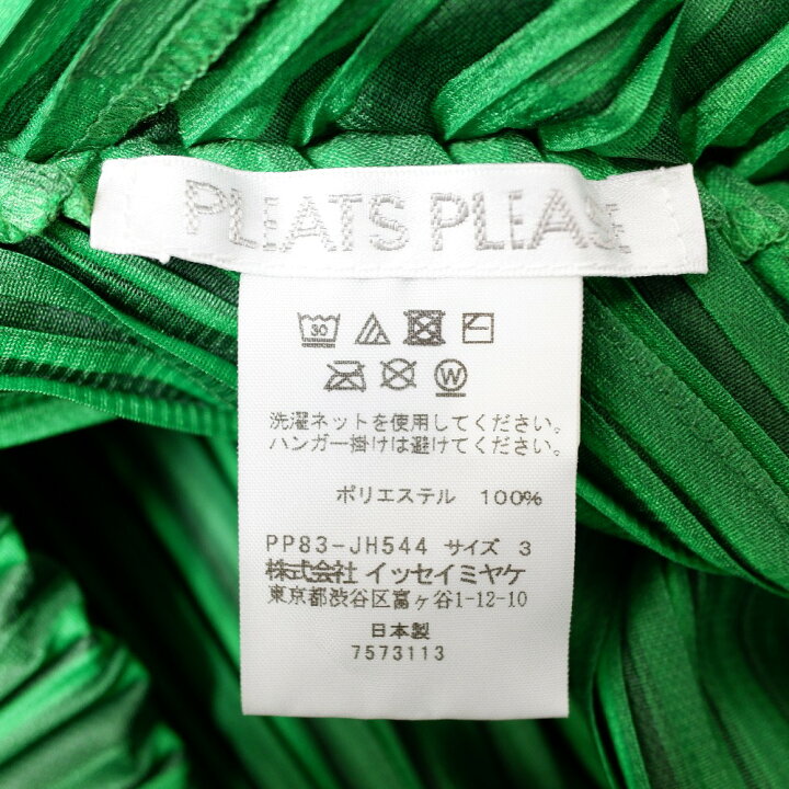 楽天市場】PLEATS PLEASE プリーツプリーズ PP83-JH544 オルトネオン 
