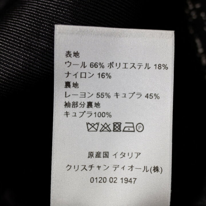 楽天市場】DIOR HOMME ディオール・オム 【国内正規】733C320A4041 総  