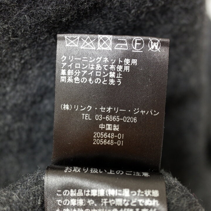 楽天市場】Theory セオリー 8309002 MODUS SUPERLT SP ELDERT L ウール 