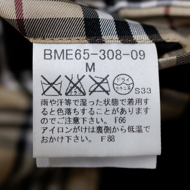 楽天市場】BURBERRY BLACK LABEL バーバリー ブラックレーベル 【国内  