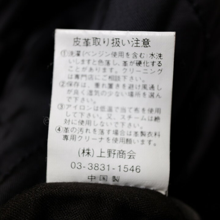 楽天市場】AVIREX アヴィレックス 【国内正規】613142 カウハイド 