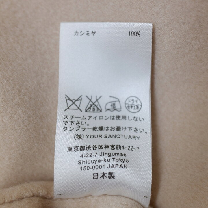楽天市場】The SECRETCLOSET ザシークレットクローゼット カシミヤ100  