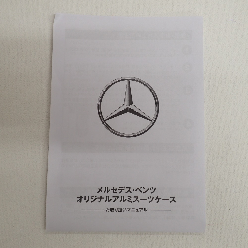 楽天市場】Mercedes-Benz メルセデス・ベンツ オリジナルアルミ スーツ