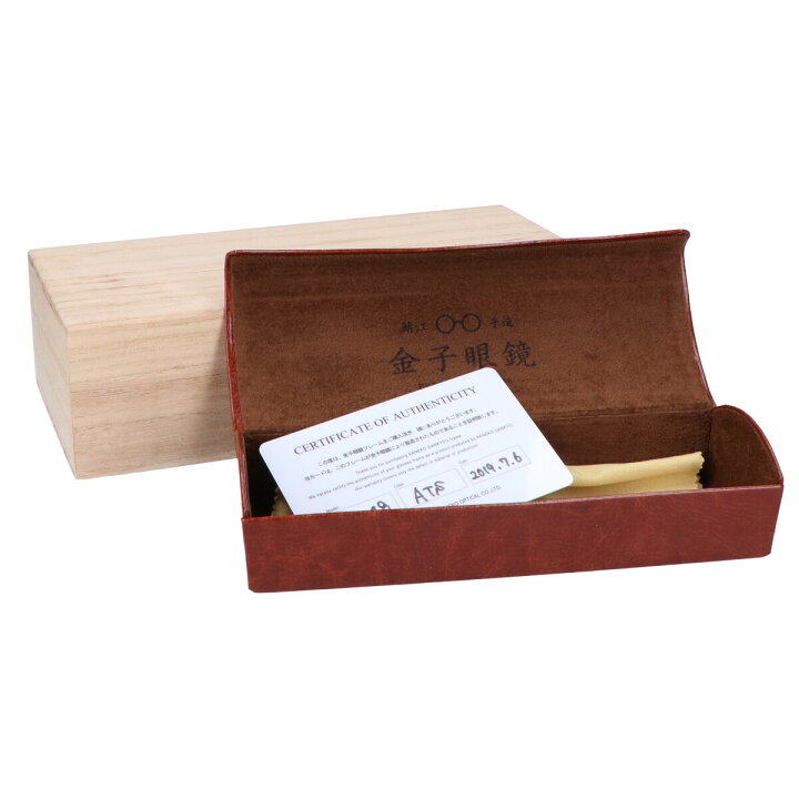 金子眼鏡 KV-48 ATG 認証書付き レザーケース（金子眼鏡 KV-54 ATS 