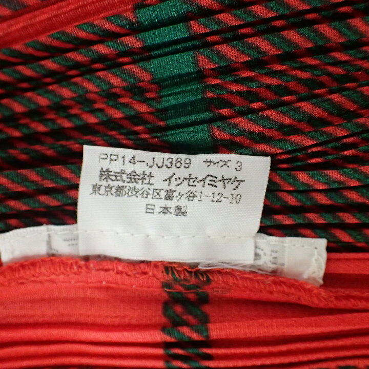 楽天市場】PLEATS PLEASE プリーツプリーズ PP14-JJ369 タータン 