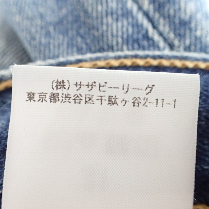 楽天市場】Ron Herman ロンハーマン 【21SS】3020600197 TAIZO ボタン  