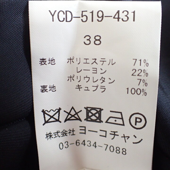 楽天市場】YOKO CHAN ヨーコチャン YCD-519-431 パール スカラップ  