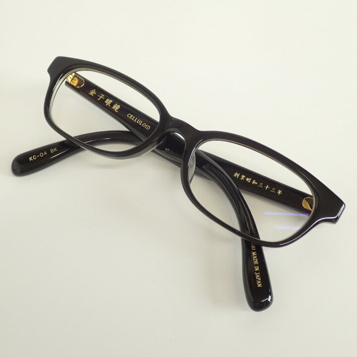 楽天市場】KANEKO OPTICAL 金子眼鏡 KC-04 CELULOID 度入りレンズ 