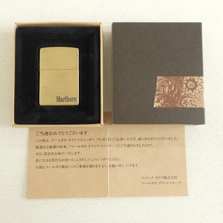 楽天市場】ZIPPO ジッポ x Marlboro マールボロ 当選品 