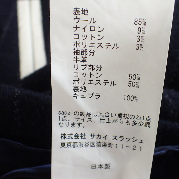 楽天市場】sacai luck サカイラック 14AWLU809 アームレザー切替 A 