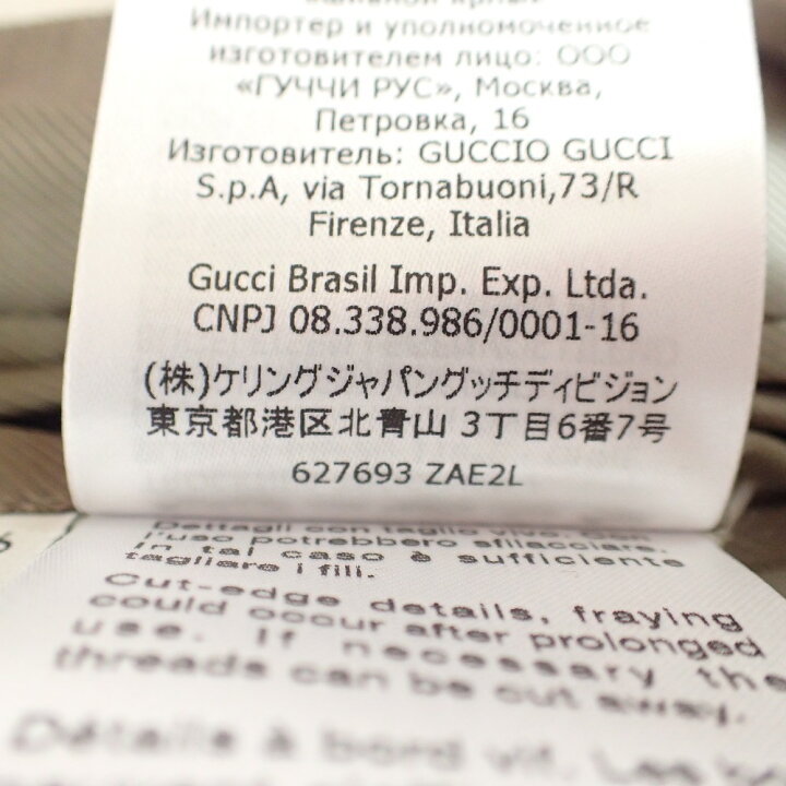 楽天市場】GUCCI グッチ 国内正規 627693 アルパカ混 オーバー コート 