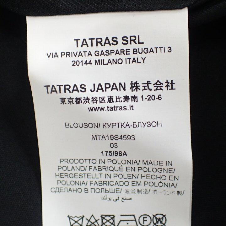 楽天市場】TATRAS タトラス 【国内正規】MTA19S4593 CASTRO パーム 