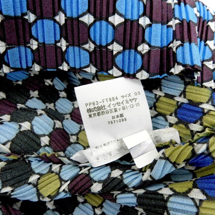 楽天市場】PLEATS PLEASE プリーツプリーズ 美品 PLEATS PLEASE 