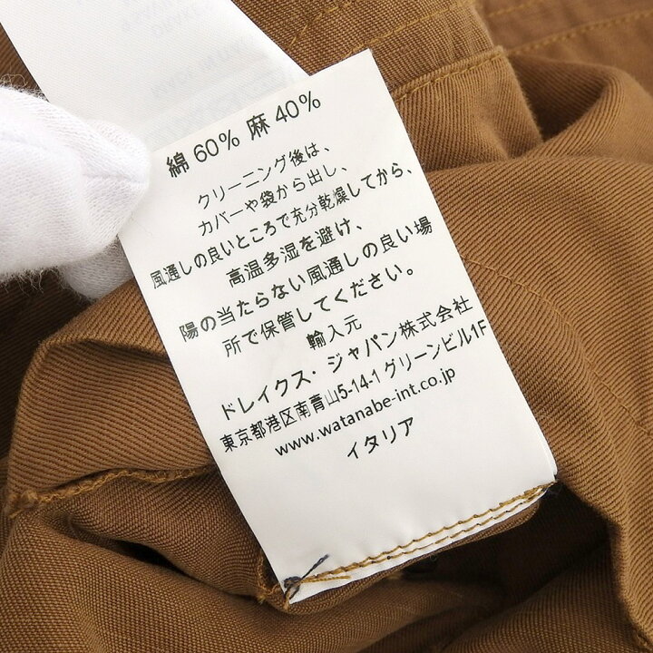 楽天市場】Drake