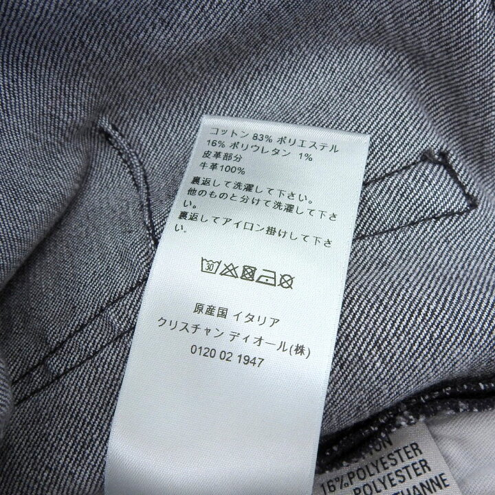 楽天市場】Dior ディオール Dior ディオール デニムパンツ メンズ 