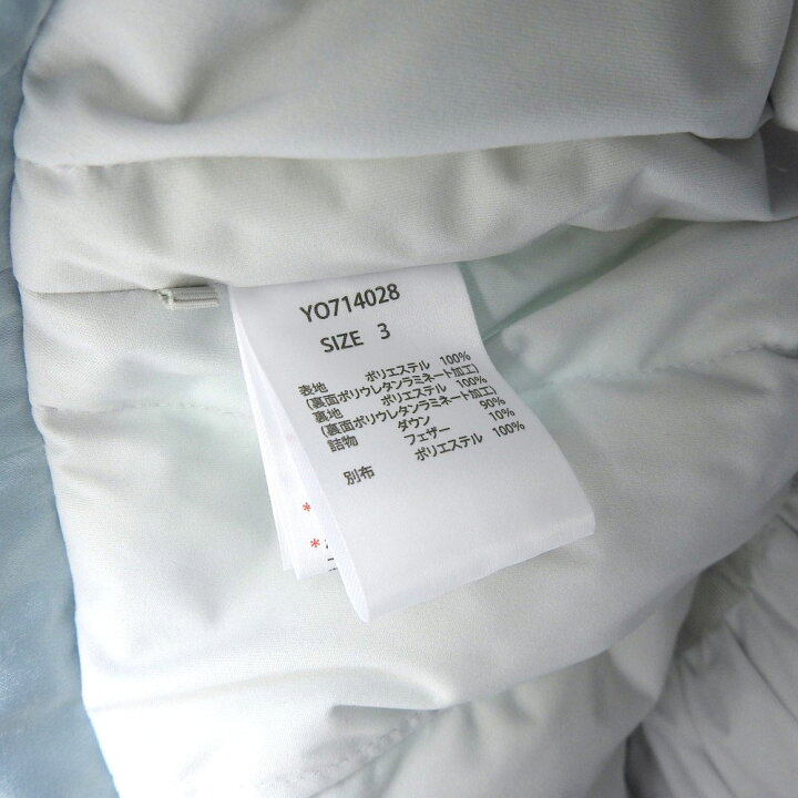 楽天市場】YOSOOU 装う 美品 装う YOSOOU ダウンフレアスカート 