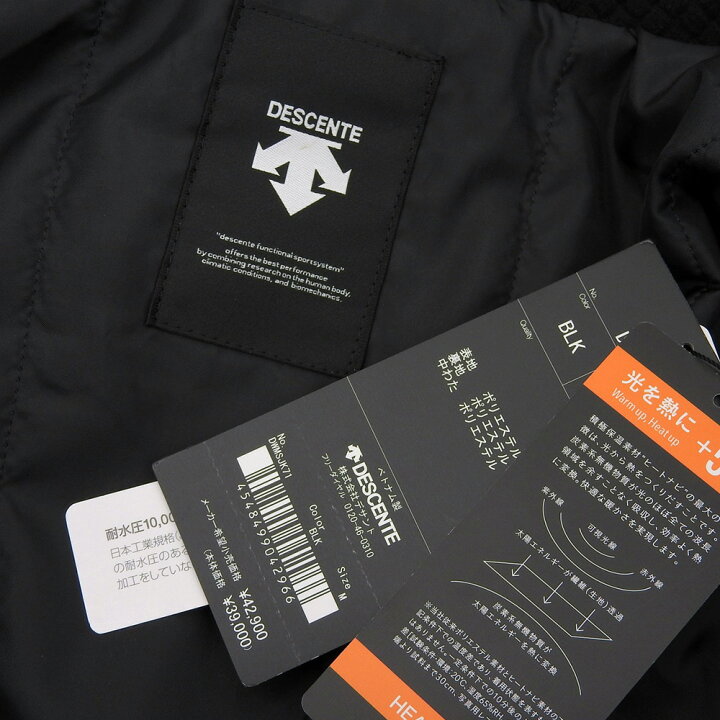 楽天市場】DESCENT デサント 未使用 DESCENTE デサント S.I.O 