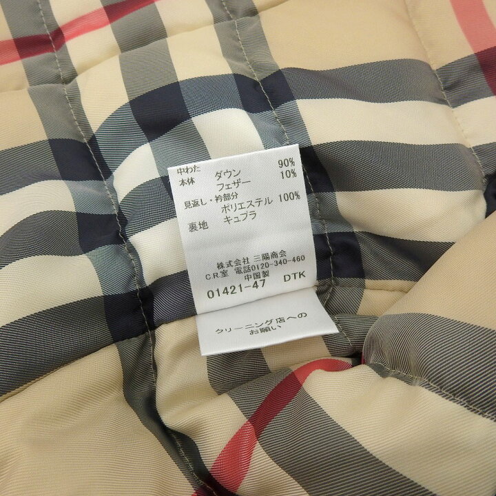 楽天市場】BURBERRY バーバリー 国内正規/ B1C49-695-28 裏地ノヴァ  