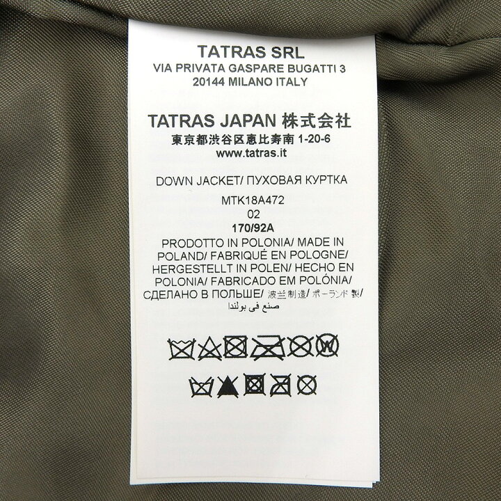 楽天市場】TATRAS タトラス 国内正規 MTK18A472 IPERICO/イペリコ 