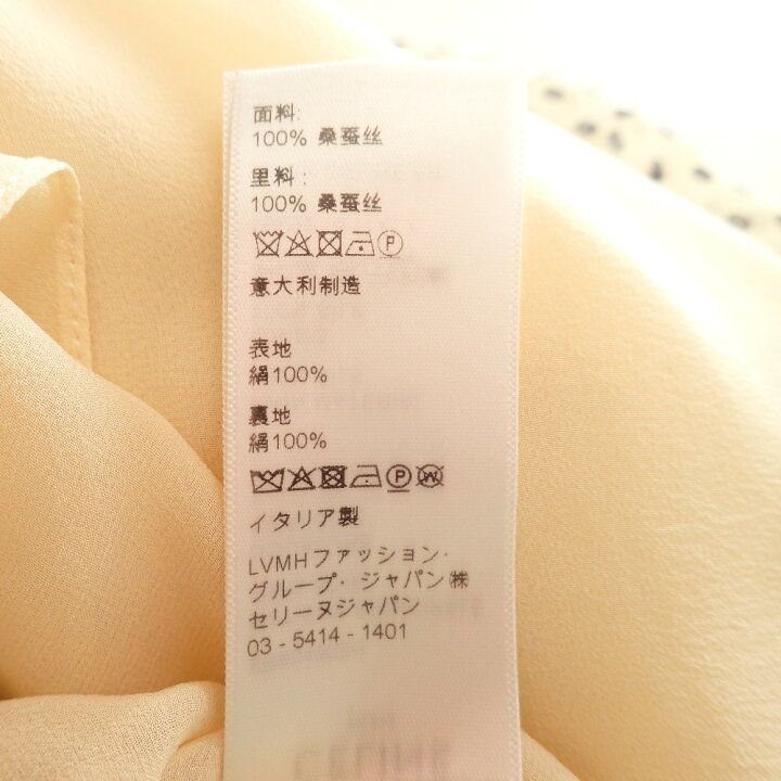 楽天市場】CELINE セリーヌ 【国内正規】2R604902H ドット シルク100  