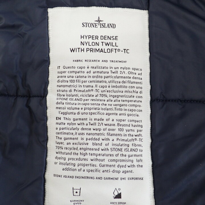楽天市場】STONE ISLAND ストーンアイランド 【国内正規/21AW 