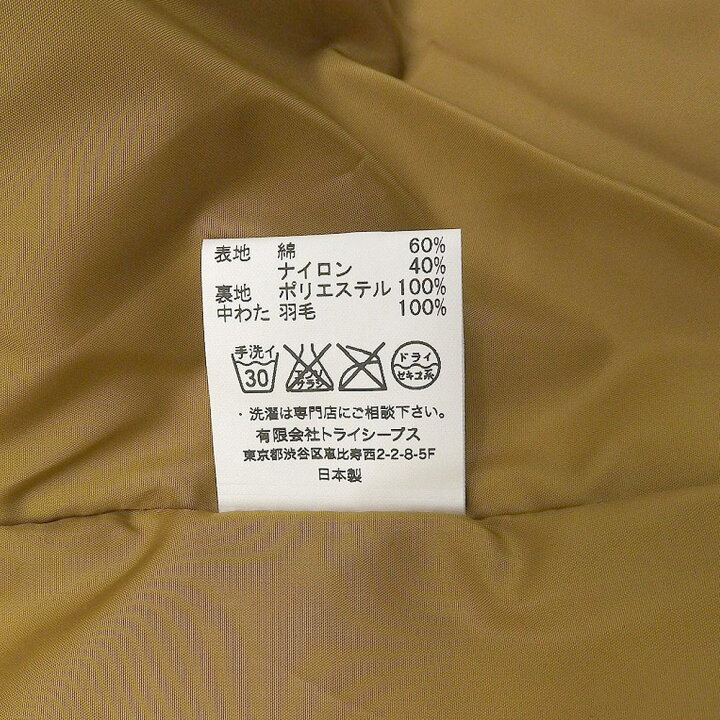 楽天市場】STANDARD CALIFORNIA スタンダードカリフォルニア 未使用 