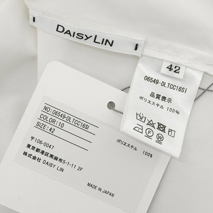 楽天市場】DAISY LIN デイジーリン 未使用 DAISY LIN デイジーリン 
