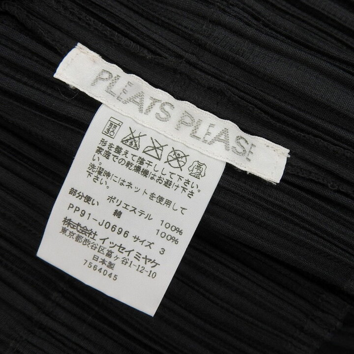 楽天市場】PLEATS PLEASE プリーツプリーズ PLEATS PLEASE ISSEY 