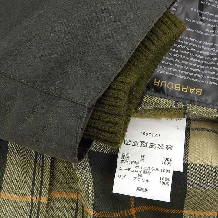 楽天市場】Barbour バブアー 美品 Barbour バブアー ビデイルSL 