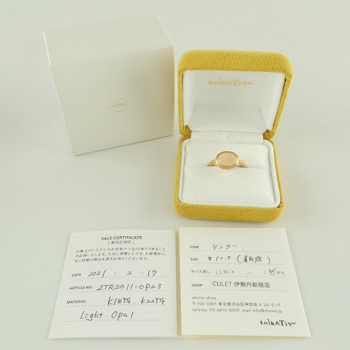楽天市場】talkative トーカティブ K18×K22 1.29ct クリスタルオパール 