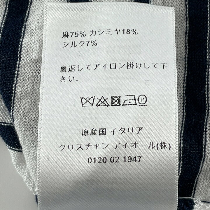 楽天市場】Christian Dior クリスチャンディオール ボーダー  