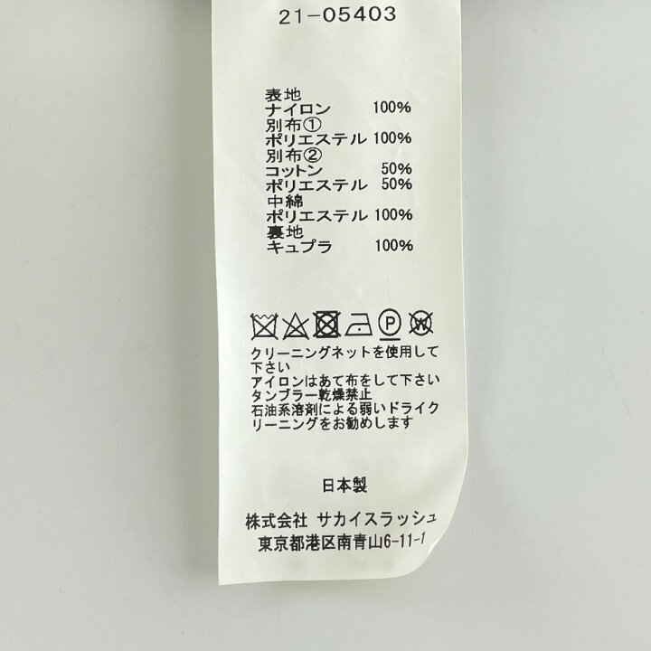 楽天市場】sacai サカイ 21-05403 ﾌﾞﾗｯｸ ﾊｰﾌｽﾘｰﾌﾞ ﾎﾞﾝﾊﾞｰｼﾞｬｹｯﾄ 
