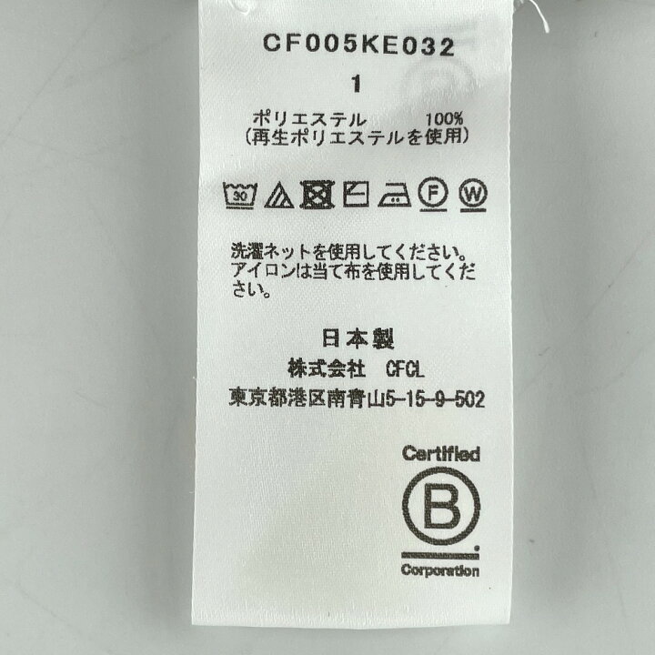 楽天市場】CFCL シーエフシーエル 23SS ベージュ CF005KE032 FLUTED  