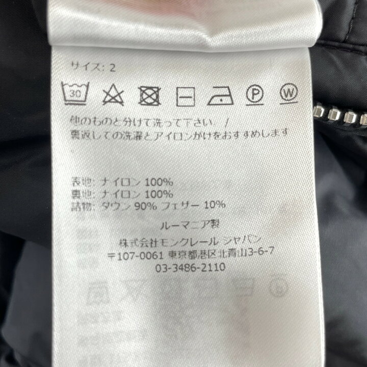 楽天市場】MONCLER モンクレール 【美品/国内正規/22年製】AMIOT 