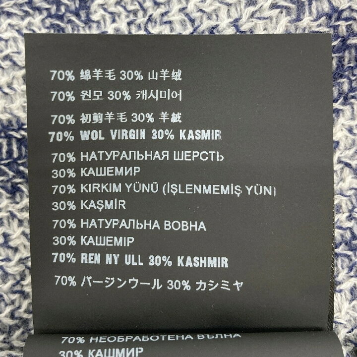 楽天市場】PRADA プラダ ネイビー×ホワイト ウールニットロング  