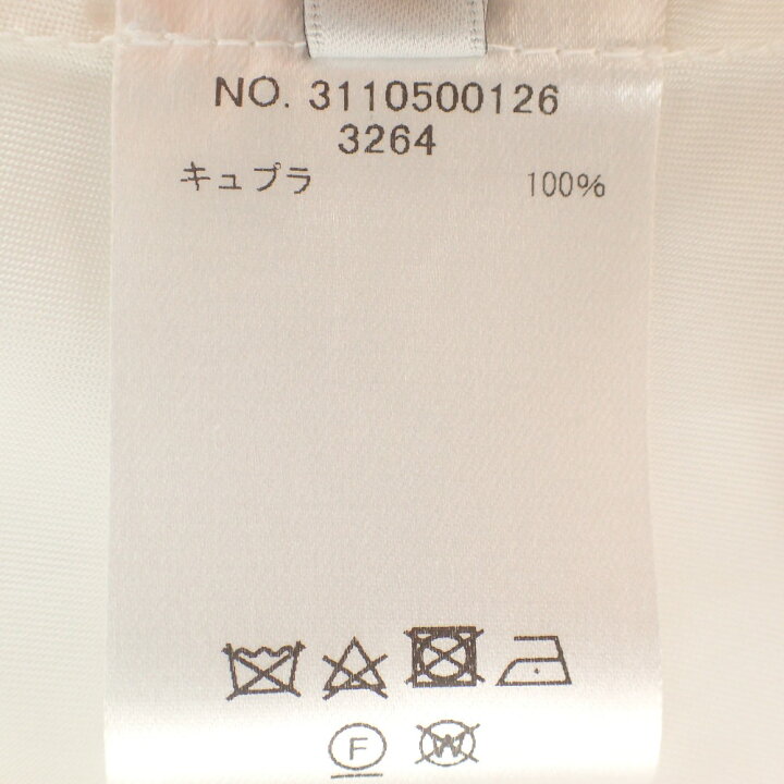 楽天市場】ebure エブール ホワイト ライトタフタウエストギャザー 